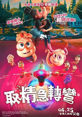 午夜资源站